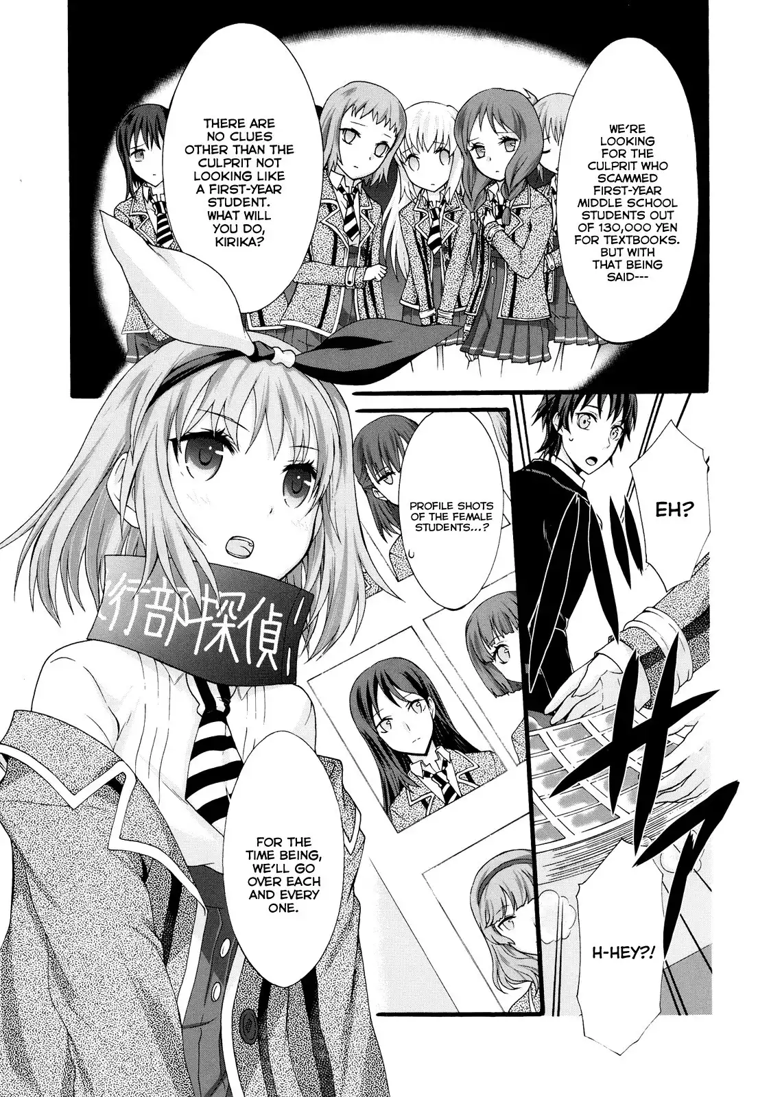 Seitokai Tantei Kirika Chapter 18 1